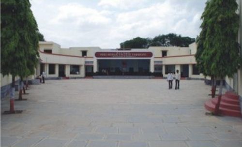 Shri Shivaji College, Parbhani