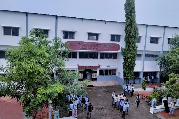 Shri Shivaji College, Parbhani