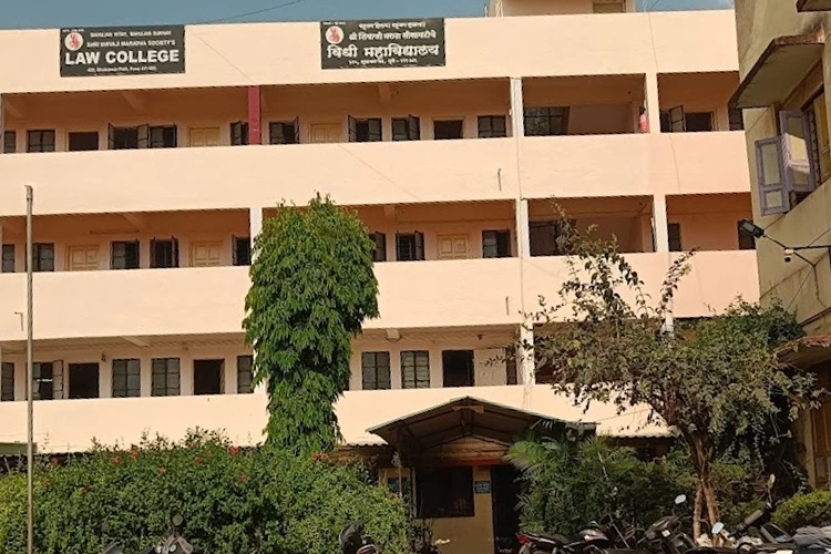 Shri Shivaji Maratha Society's Law College, Pune