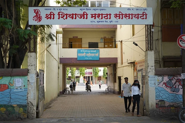 Shri Shivaji Maratha Society's Law College, Pune