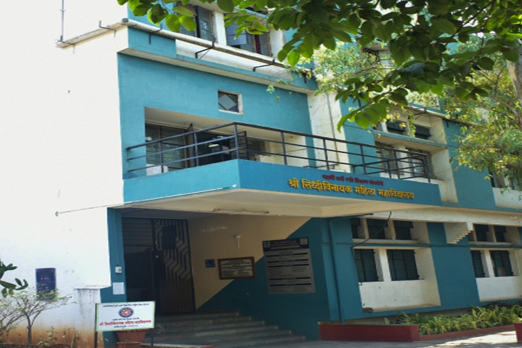 Shri Siddhivinayak Mahila Mahavidyalaya, Pune