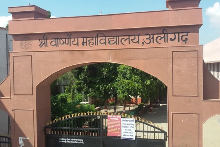 Shri Varshney College, Aligarh