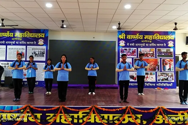 Shri Varshney College, Aligarh