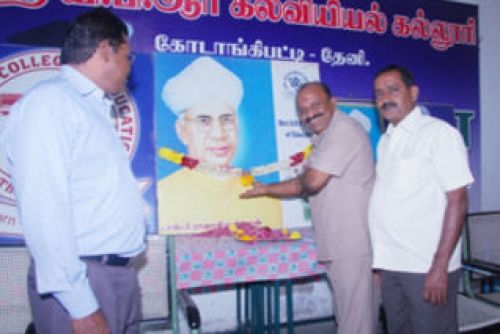 Shri V.P.R. College of Education, Theni