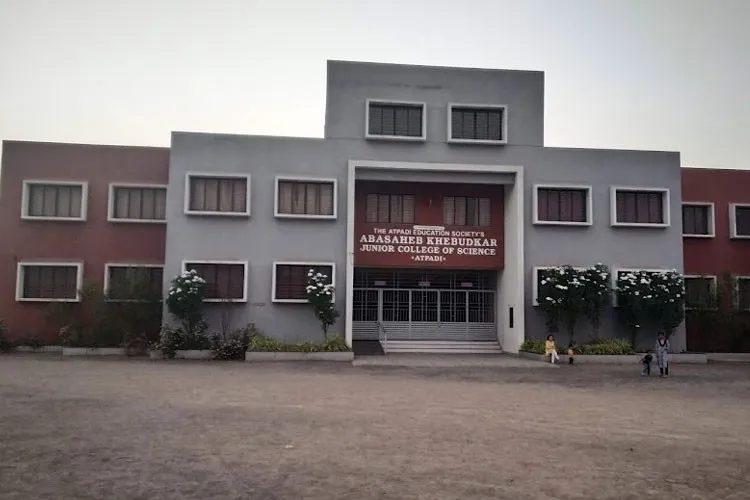 Shrimant Babasaheb Deshmukh Mahavidyalaya Atpadi, Sangli