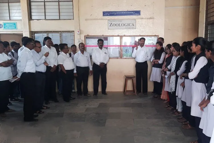 Shrimant Babasaheb Deshmukh Mahavidyalaya Atpadi, Sangli