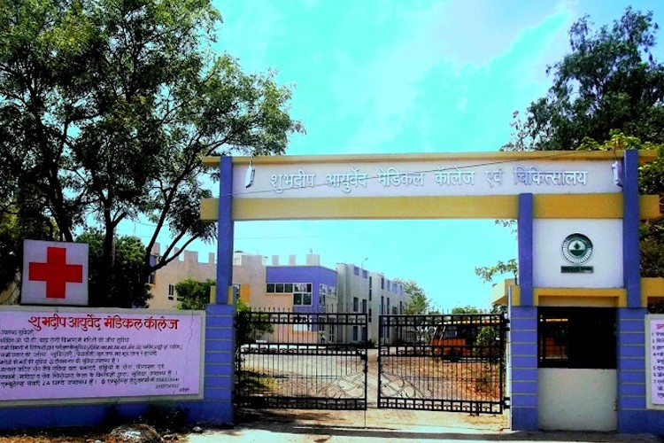 Shubhdeep Ayurved Medical College & Hospital, Indore