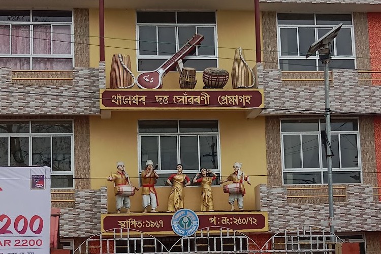 Sibsagar Commerce College, Sibsagar