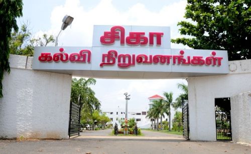 SIGA College of Management and Computer Science, Villupuram