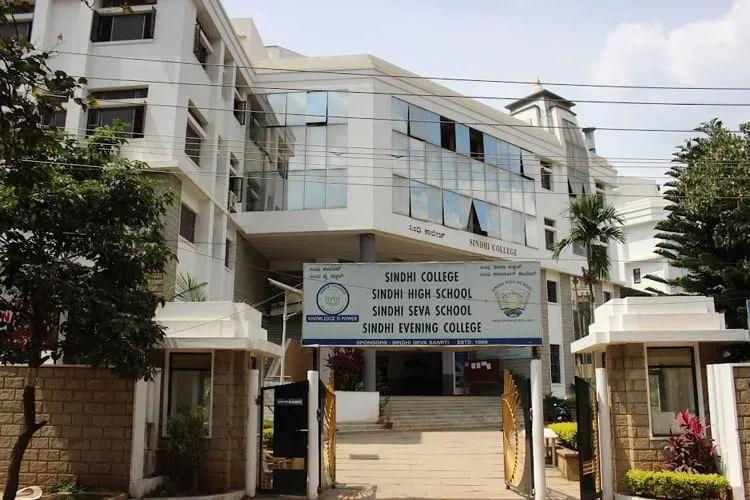 Sindhi College, Bangalore