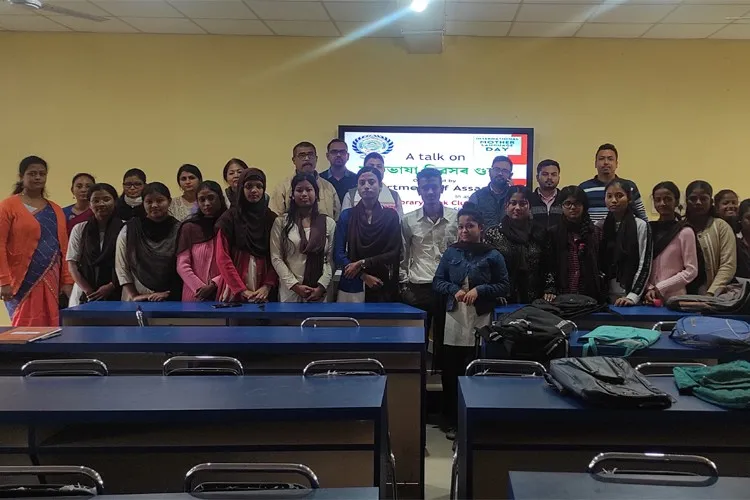 Sipajhar College, Darrang