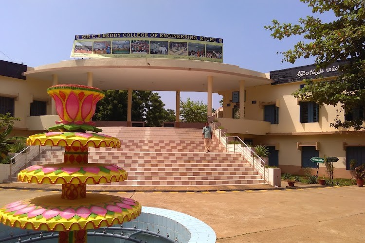 Sir C R Reddy College of Engineering, Eluru