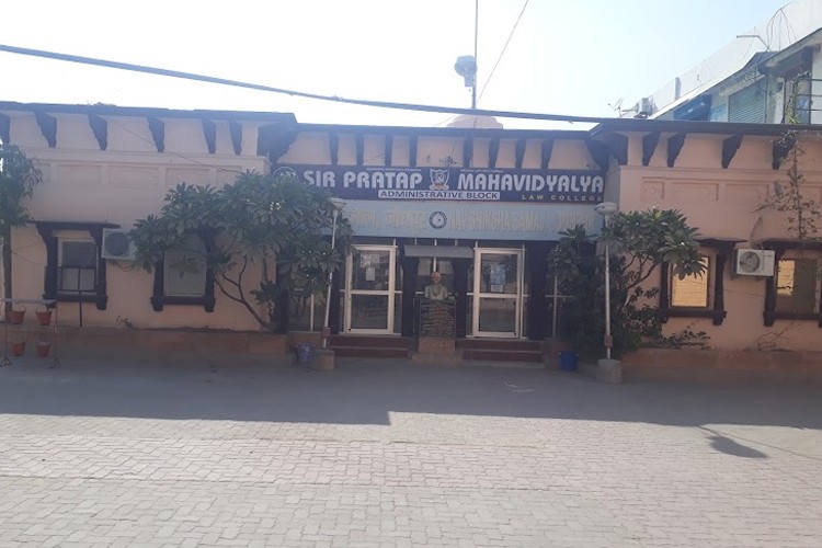 Sir Pratap Vidhi Mahavidyalaya, Jodhpur