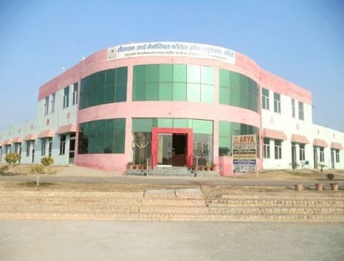 Sita Ram Arya Memorial College of Education, Hisar