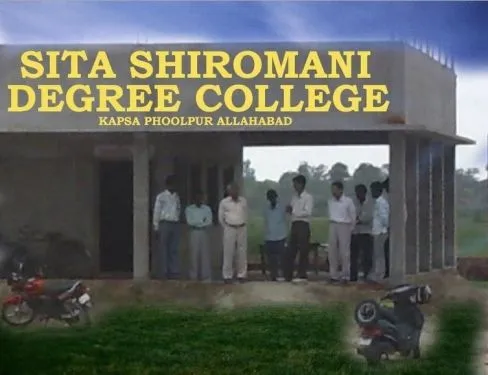Sita Shiromani Degree College, Prayagraj