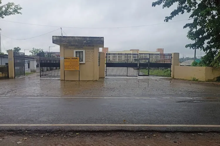 Sitamarhi Institute of Technology, Sitamarhi