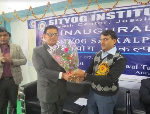 Sityog Institute of Technology, Aurangabad BH