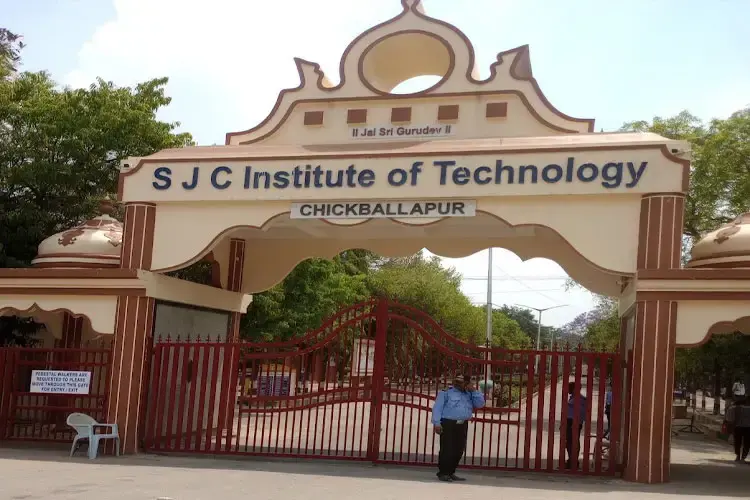 SJCIT, Chikkaballapur