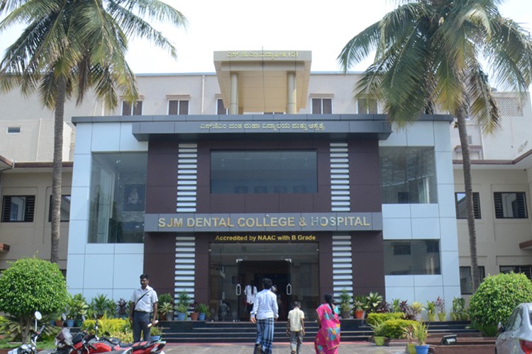 SJM Dental College and Hospital, Chitradurga