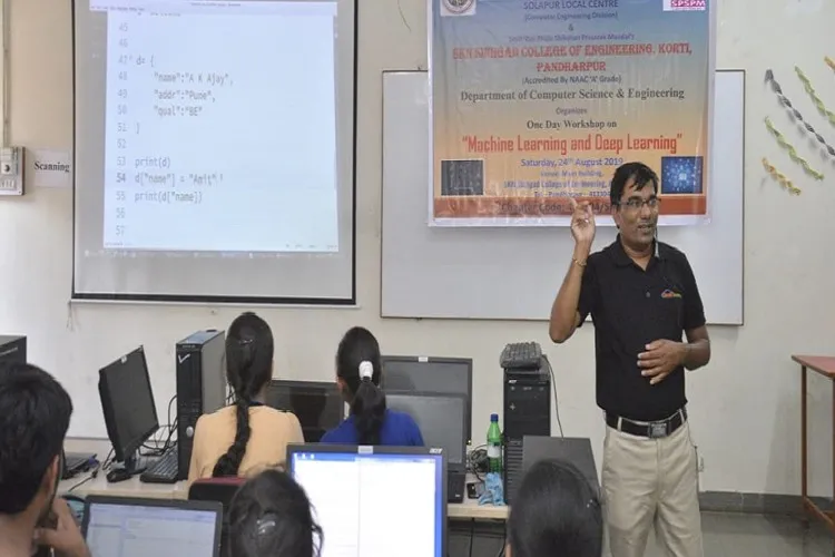 SKN Sinhgad College of Engineering Pandharpur, Solapur