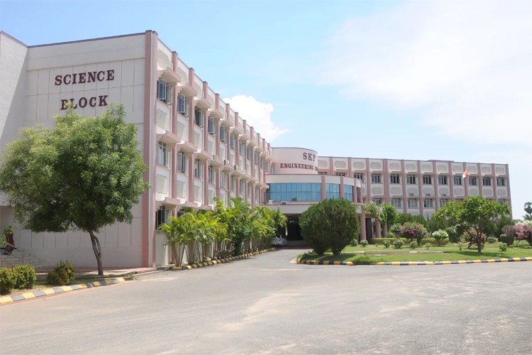 SKP Engineering College, Tiruvannamalai