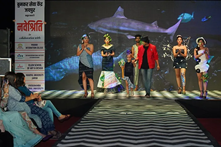 Skylink International Institute of Fashion Designing, Jaipur