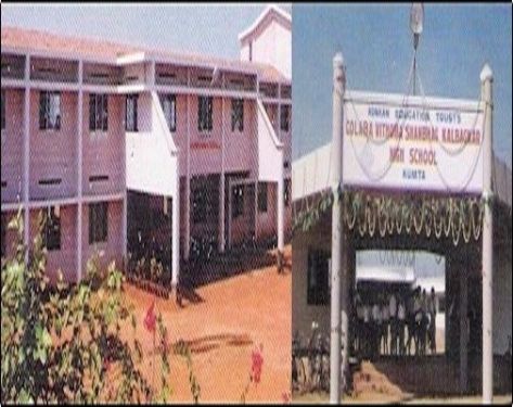 SM Shanbhag Hegdekar Institute of Teachers Training, Kannada