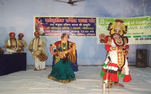 SMJN PG College, Haridwar