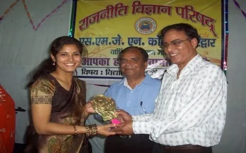 SMJN PG College, Haridwar