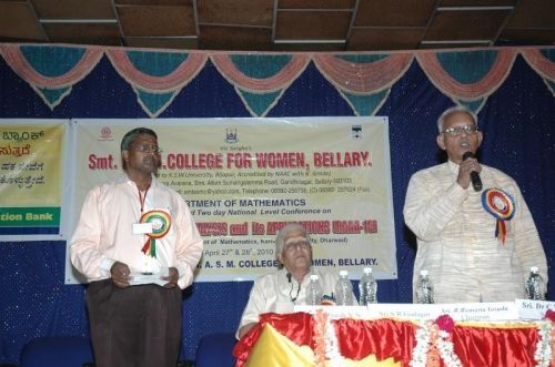 Smt. Allum Sumangalam Memorial Degree College for Women, Bellary