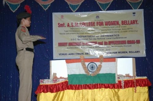 Smt. Allum Sumangalam Memorial Degree College for Women, Bellary