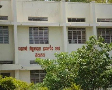 Smt CB Shah Mahila Mahavidyalaya, Sangli