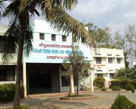 Smt CB Shah Mahila Mahavidyalaya, Sangli