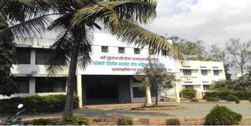 Smt CB Shah Mahila Mahavidyalaya, Sangli
