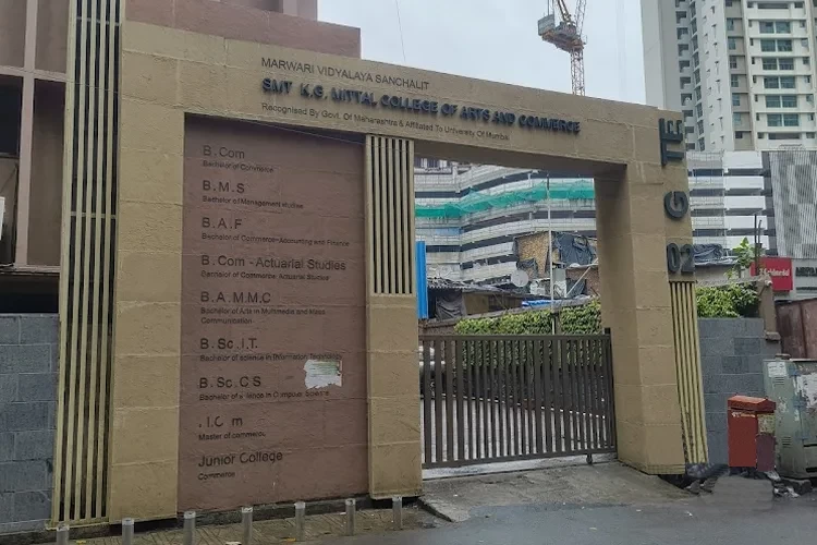Smt Kamaladevi Gauridutt Mittal College of Arts and Commerce, Mumbai