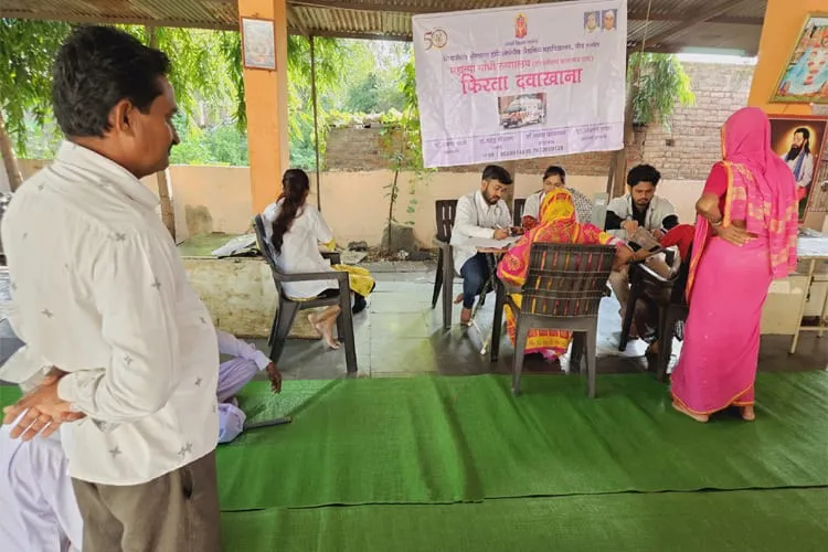 Sonajirao Kshirsagar Homoeopathic Medical College, Beed