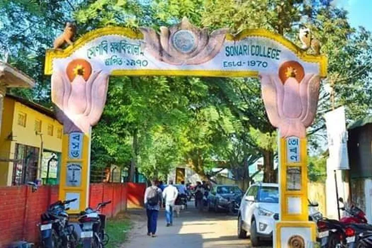 Sonari College, Sibsagar