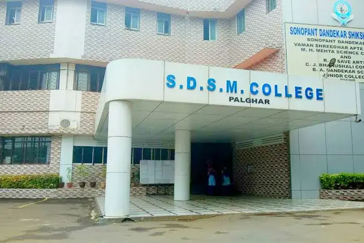 Sonopant Dandekar Shikshan Mandali, Palghar