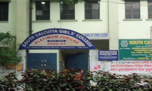 South Calcutta Girls College, Kolkata