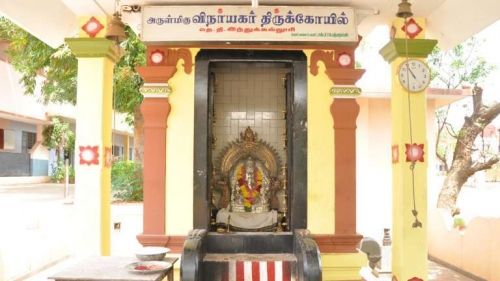 South Travancore Hindu College Nagercoil, Kanchipuram