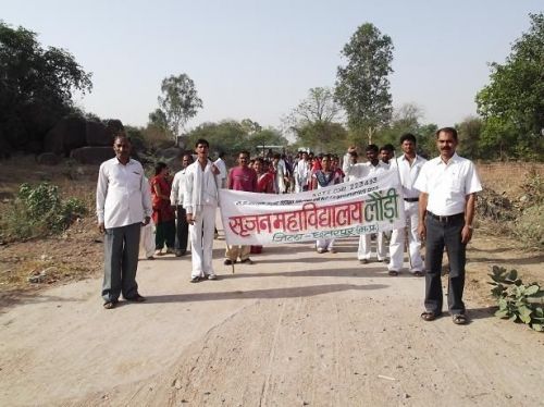 Srajan Mahavidhyalaya, Loundi, Chhatarpur