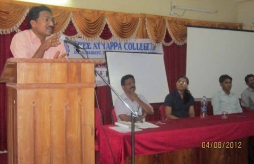 Sree Ayyappa College Eramallikkara, Chengannur