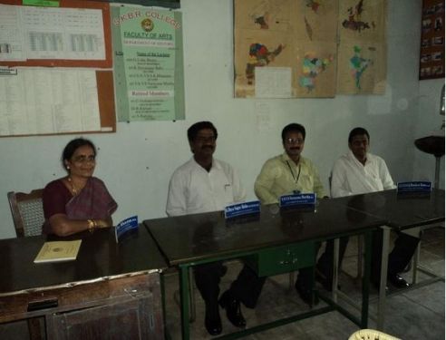 Sree Konaseema Bhanoji Ramars College, Amalapuram