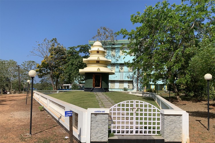 Sree Narayana College, Thiruvananthapuram