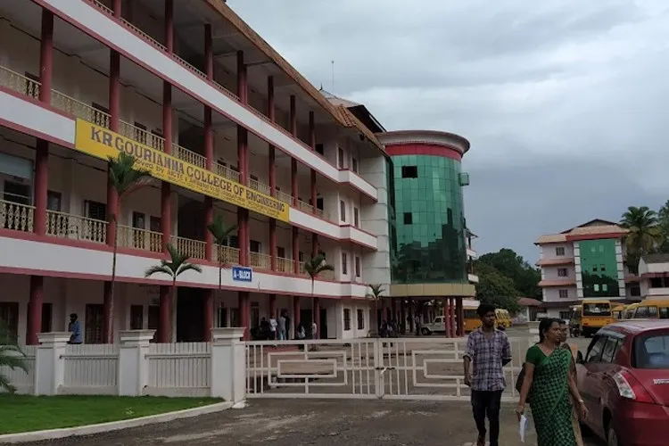 Sree Narayana Guru Memorial Arts and Science College, Alappuzha
