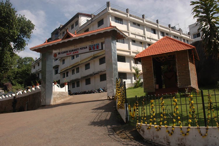 Sree Uthradom Thirunal Academy of Medical Sciences Vattappara, Trivandrum