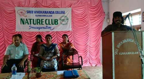 Sree Vivekananda College Kunnamkulam, Thrissur