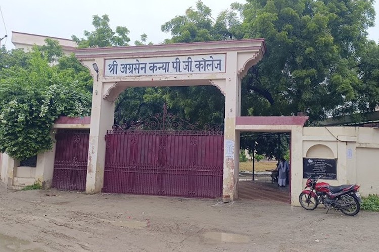Sri Agrasen Kanya P.G. College, Varanasi