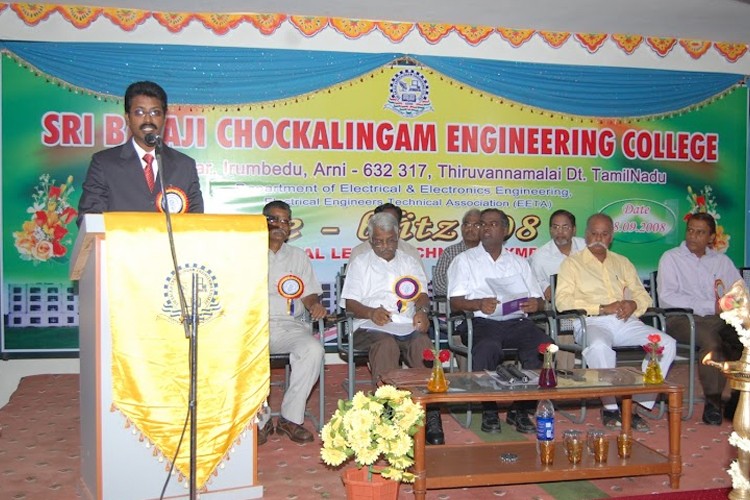 Sri Balaji Chockalingam Engineering College, Tiruvannamalai