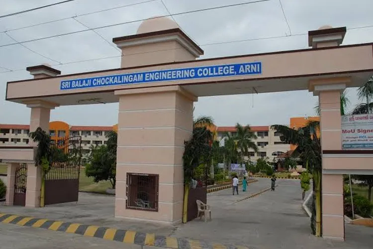 Sri Balaji Chockalingam Engineering College, Tiruvannamalai